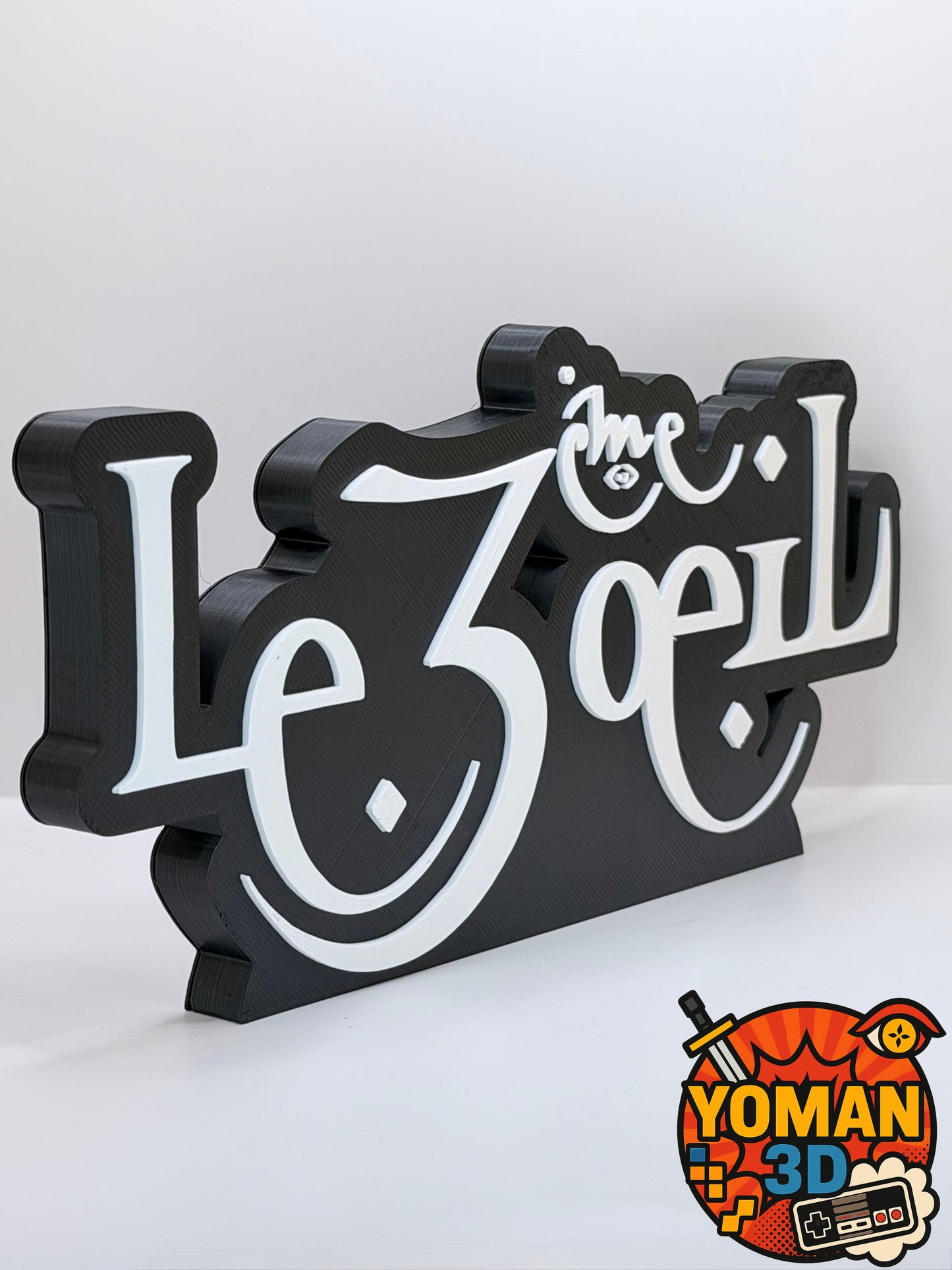 Le 3ème Œil – Logo rap français – Version à poser ou murale – 20 cm